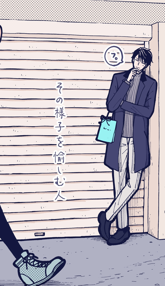 孤岛部长插画