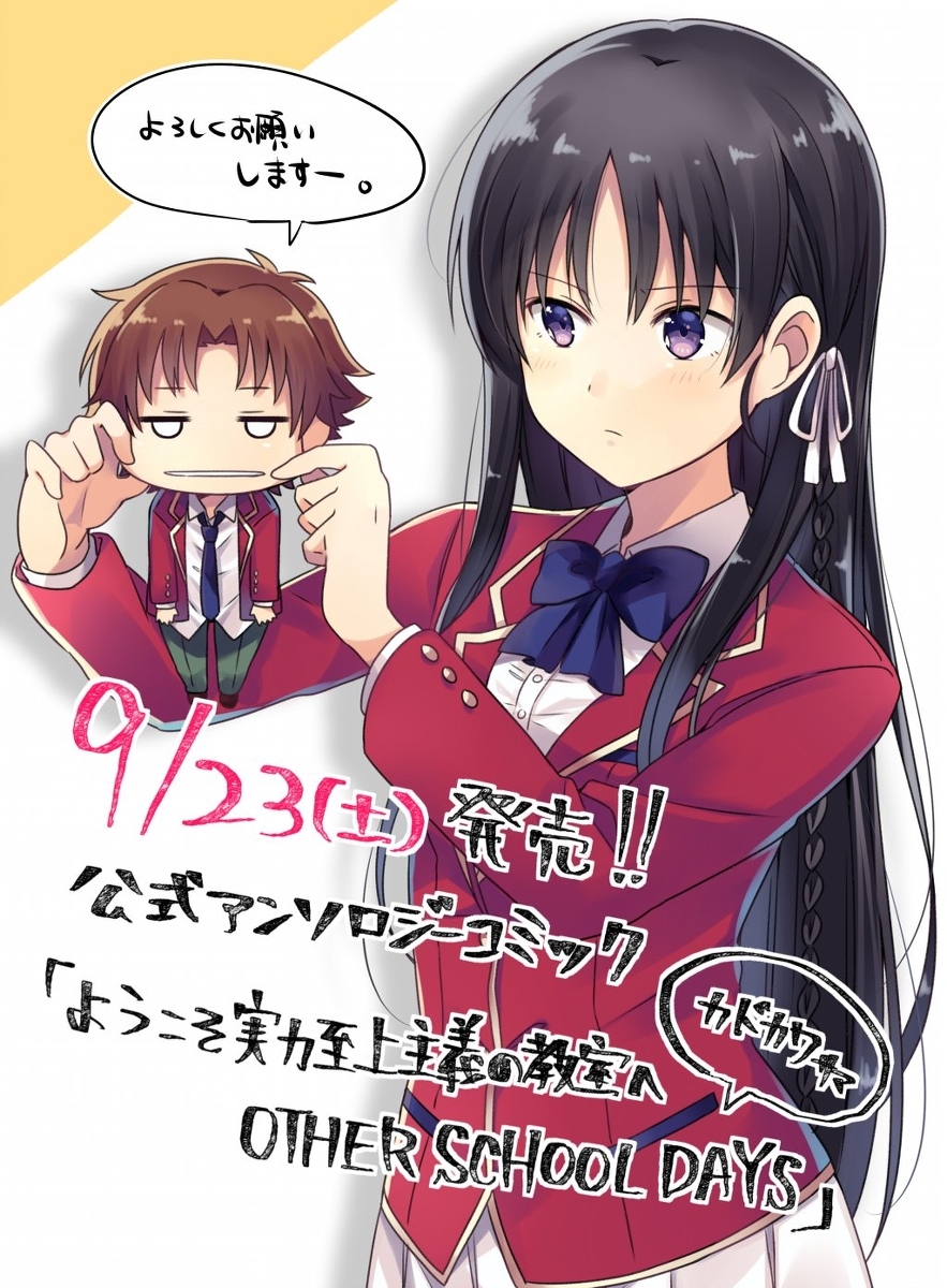 【工作通知】