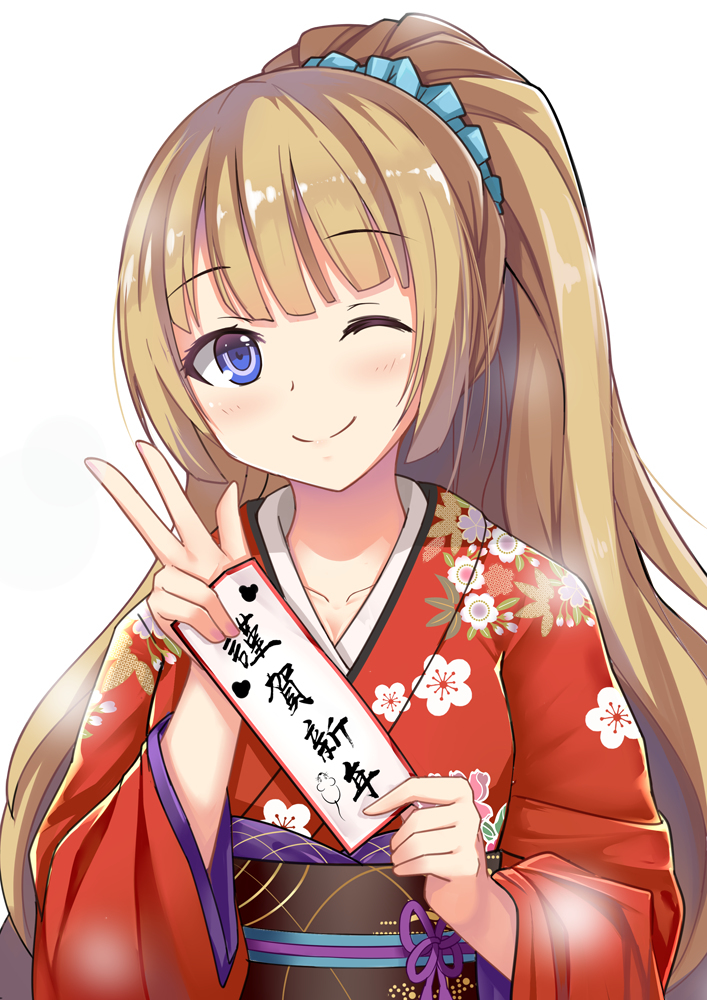 谨贺新年