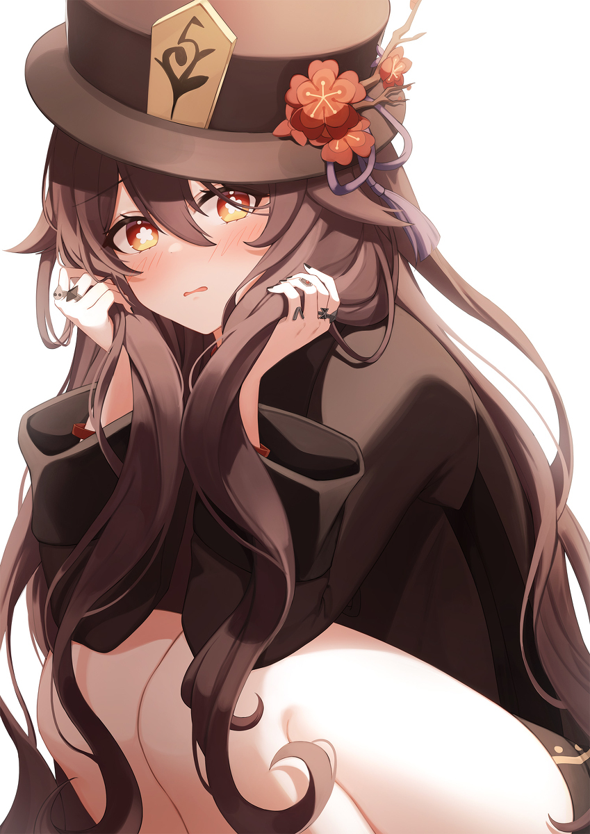 惭愧