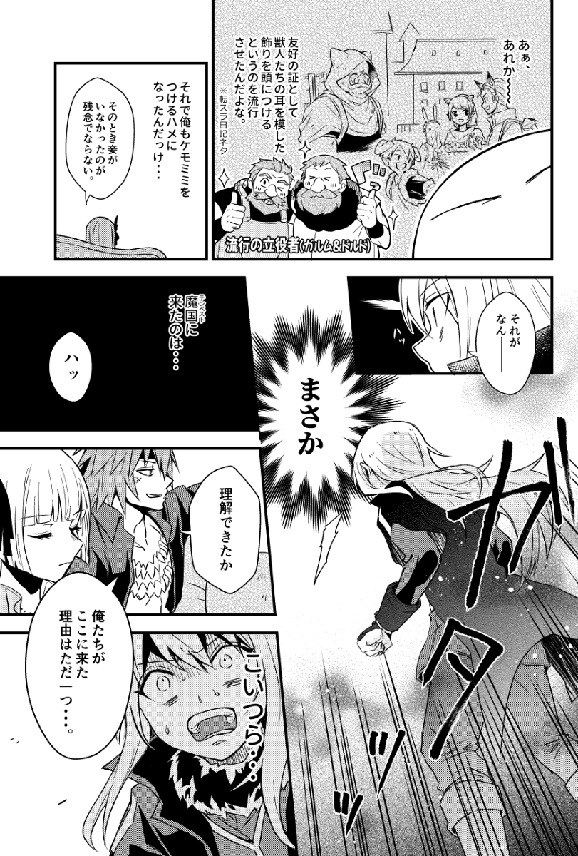 【2/16新刊】转制角色本样本