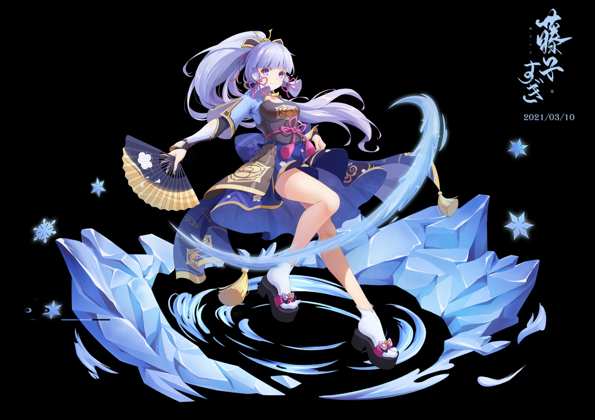 神里绫华