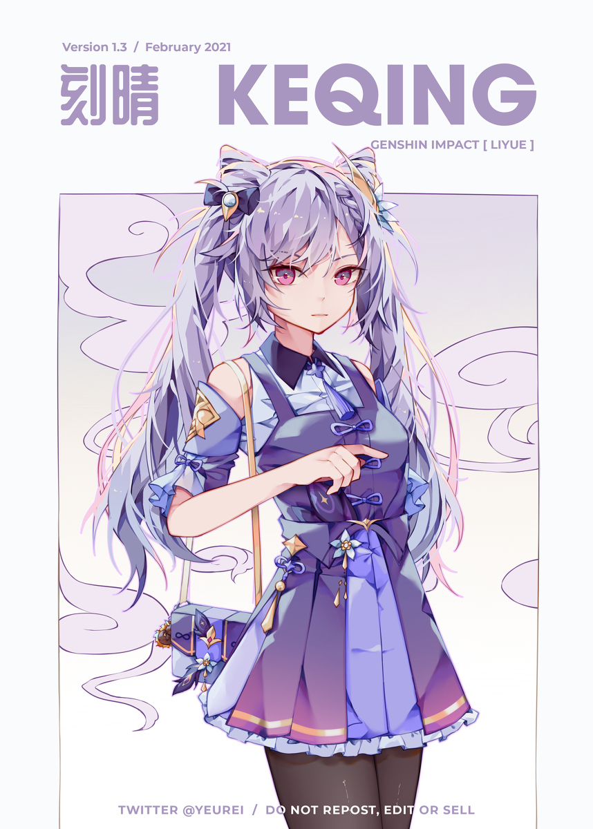 Genshin杂志系列