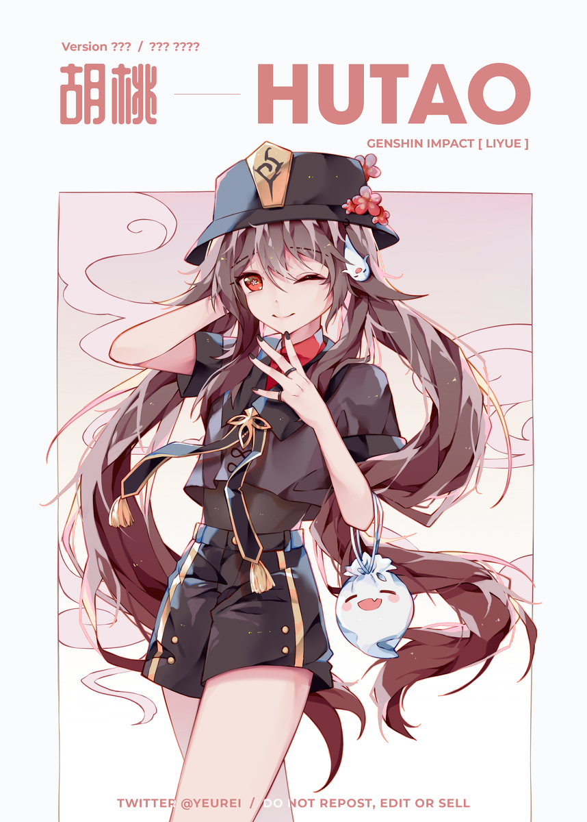Genshin杂志系列