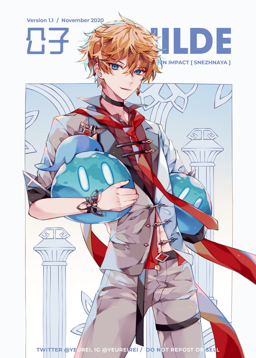 Genshin杂志系列