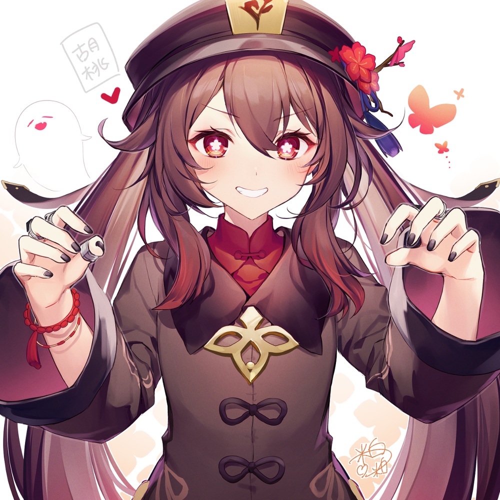 核桃