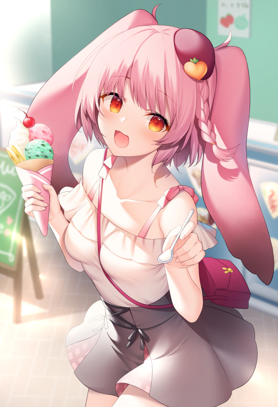 啊 ~