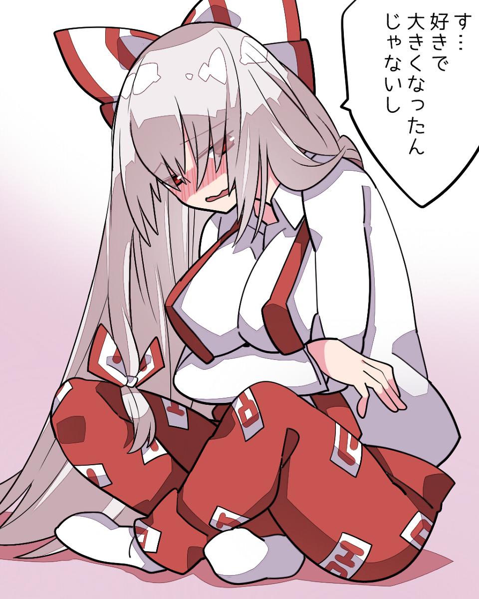 也不会抹持つ自信,