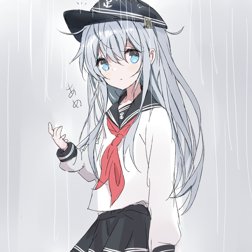 雨哈拉秀