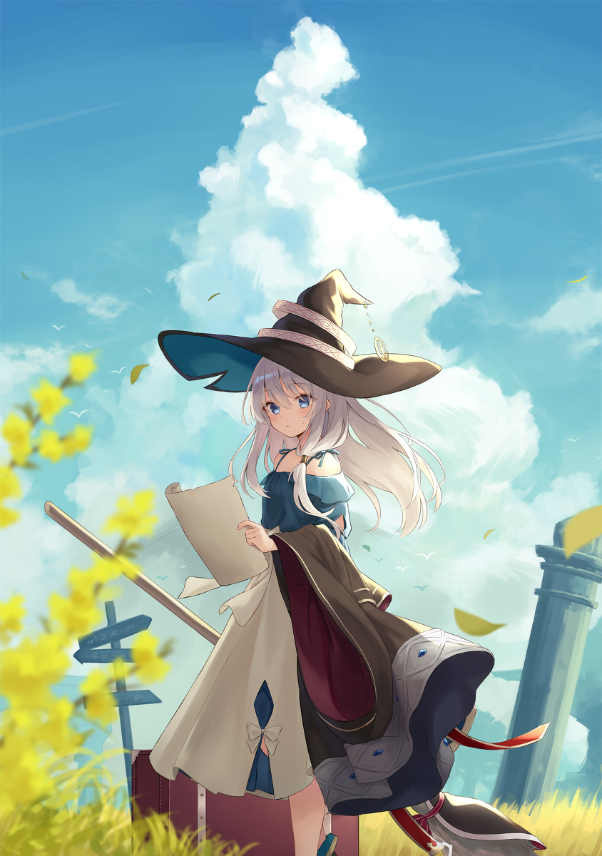 魔女之旅17