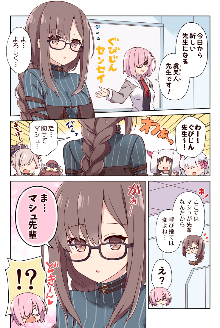 [视频] 有点**虞美人的工作体验!