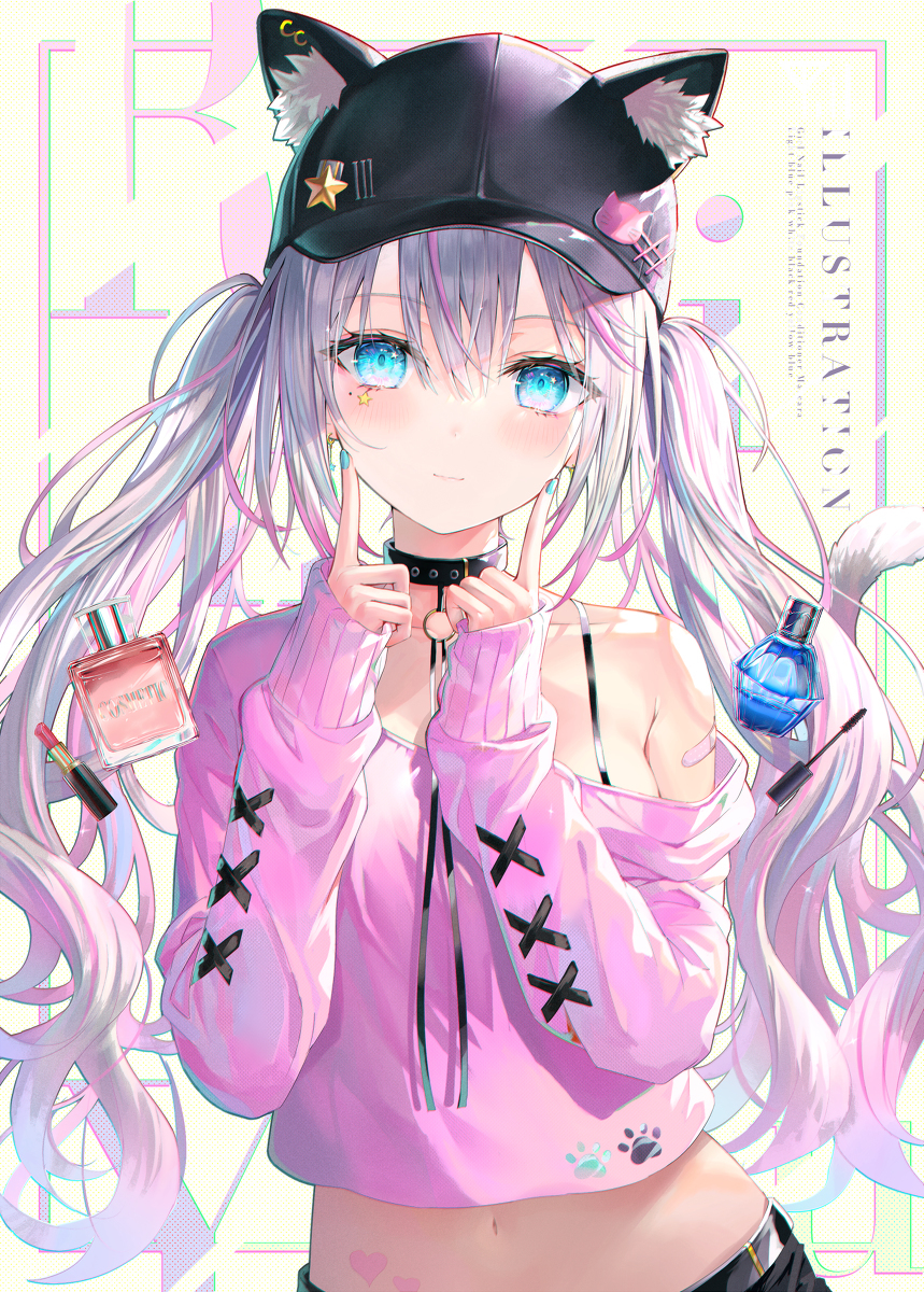 喵