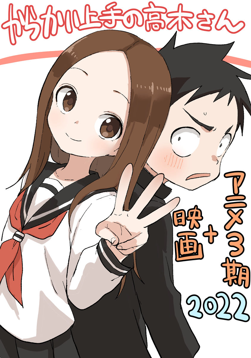 宣传