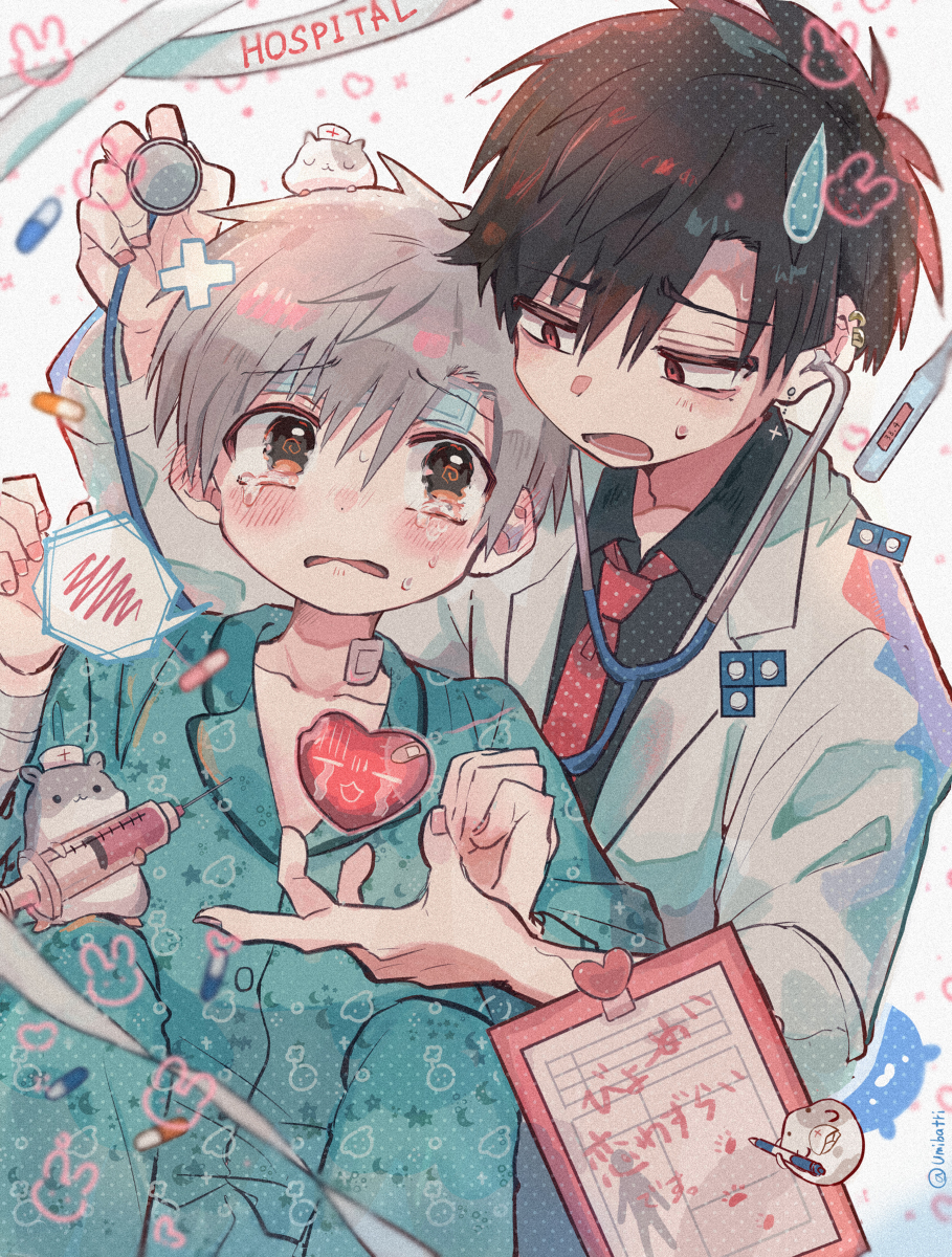 是纯的吧