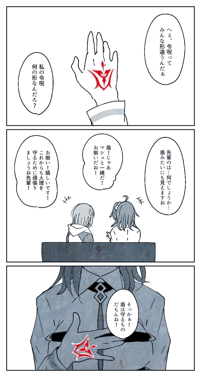 喂,真的吗?