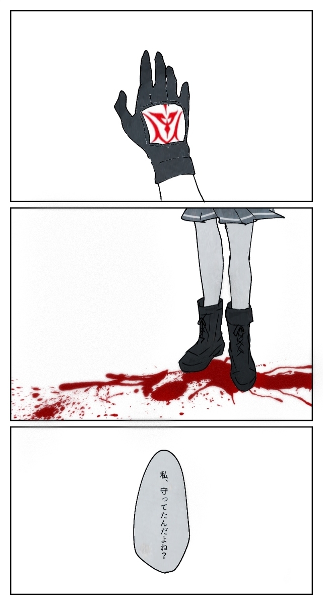 喂,真的吗?