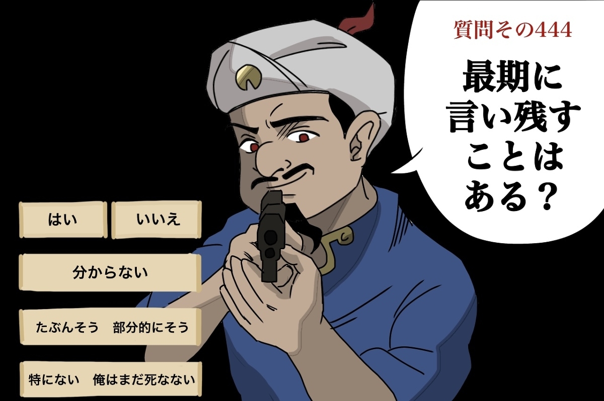 采取强硬手段的阿奎特