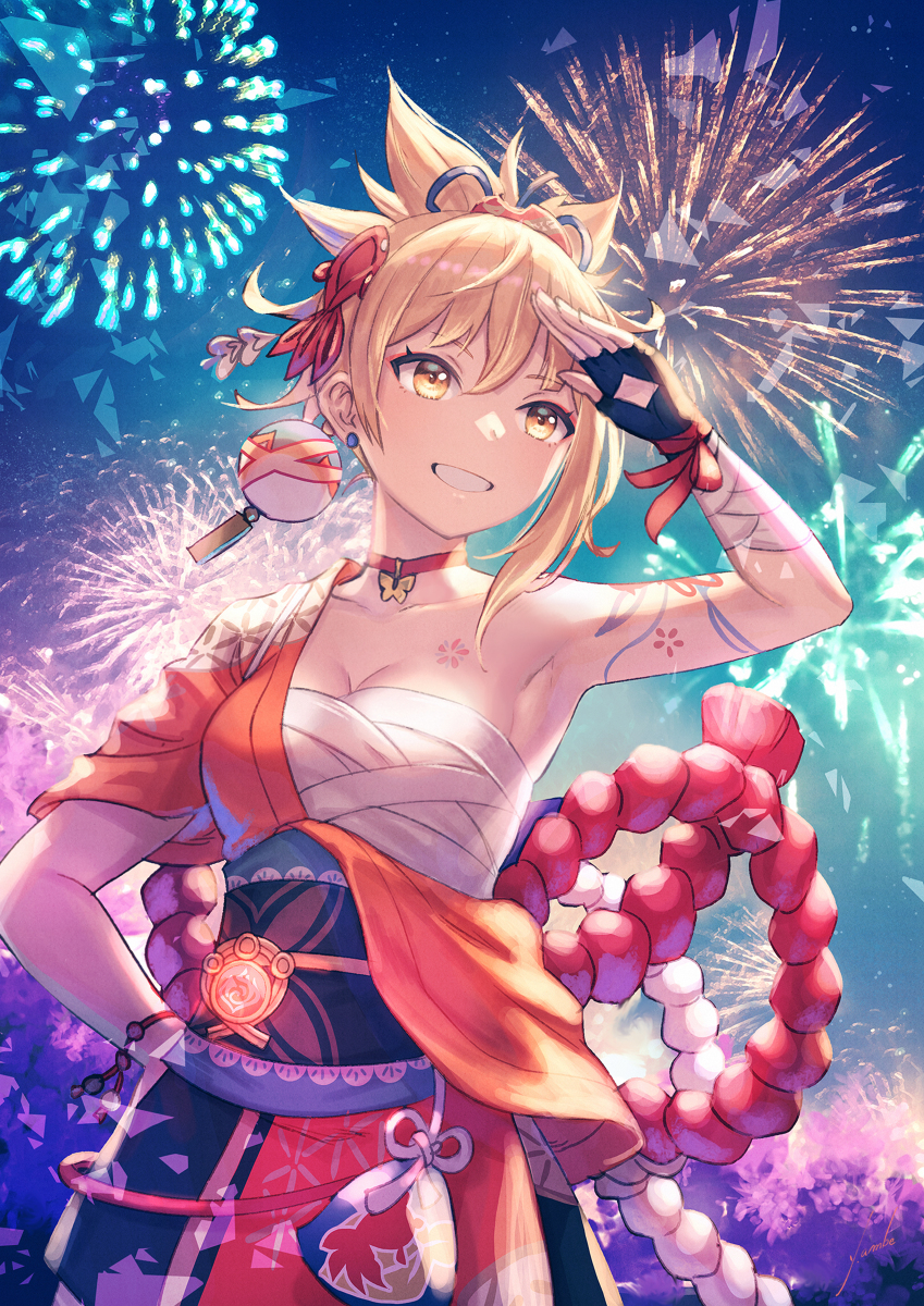 宵宫