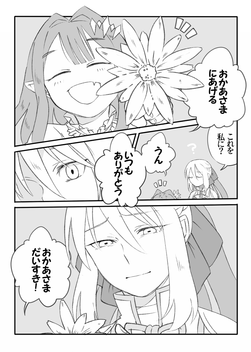 ★