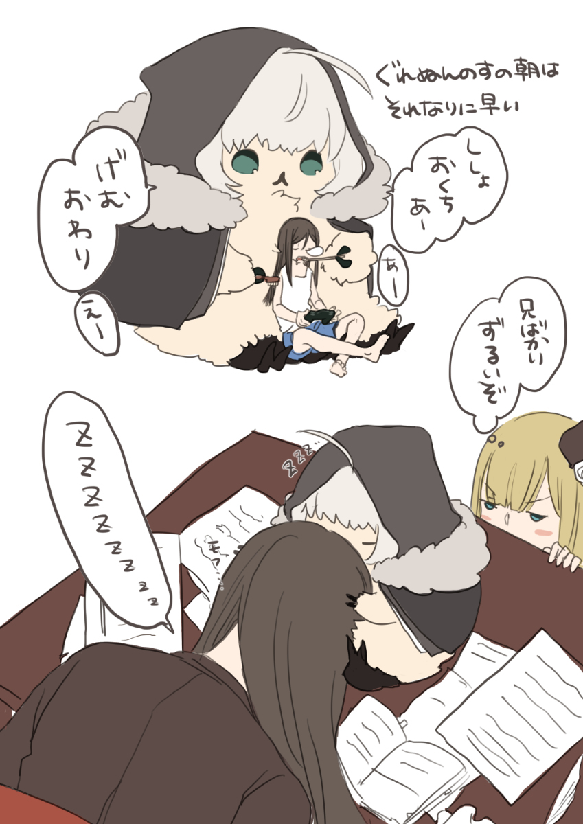 Hagure不会灭亡的