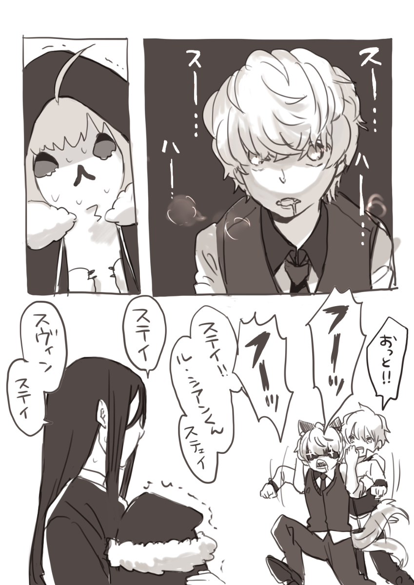 Hagure不会灭亡的