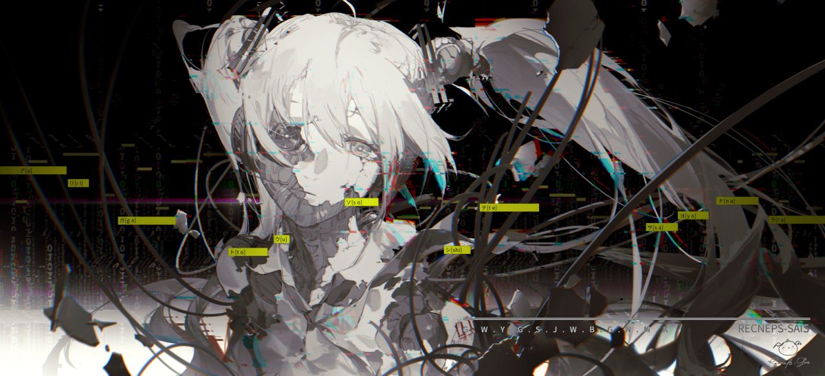 初音未来的消失