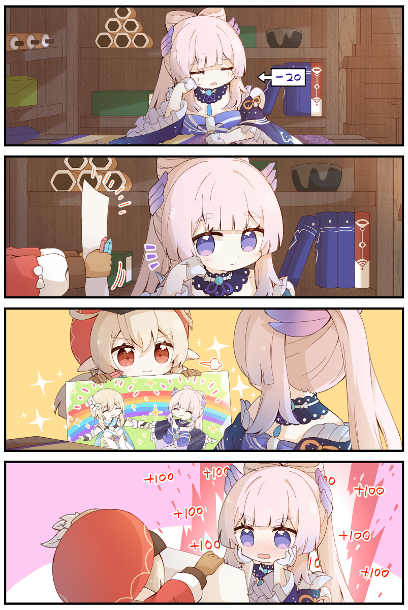无题