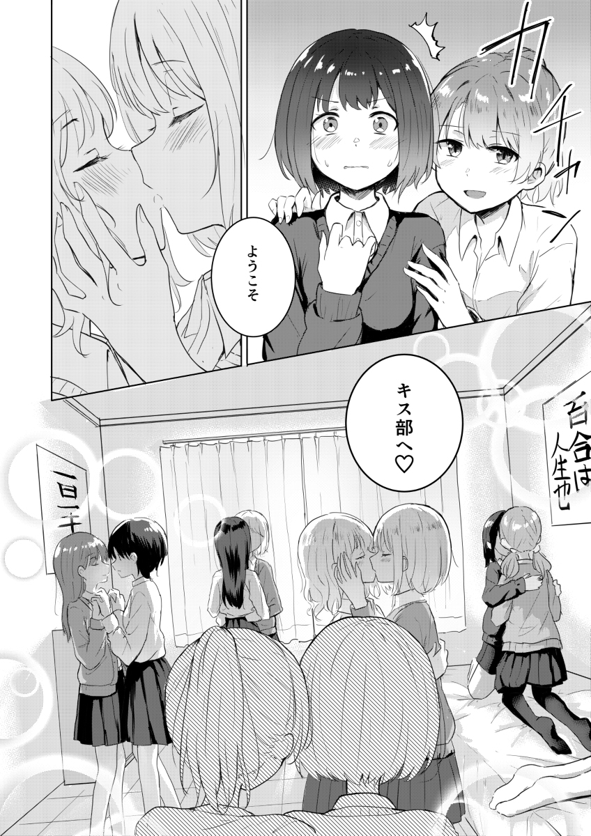 吻部