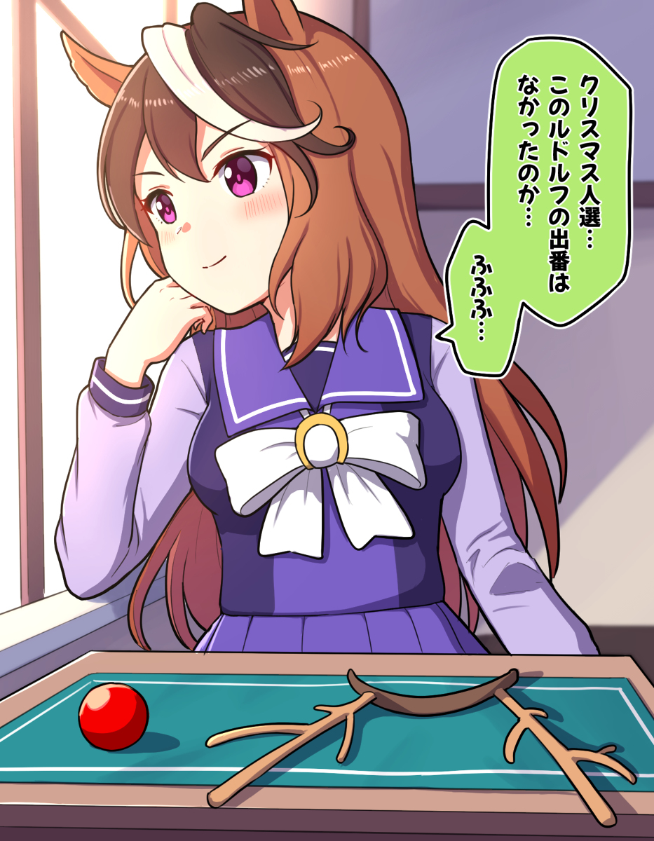 偷偷期待的会长