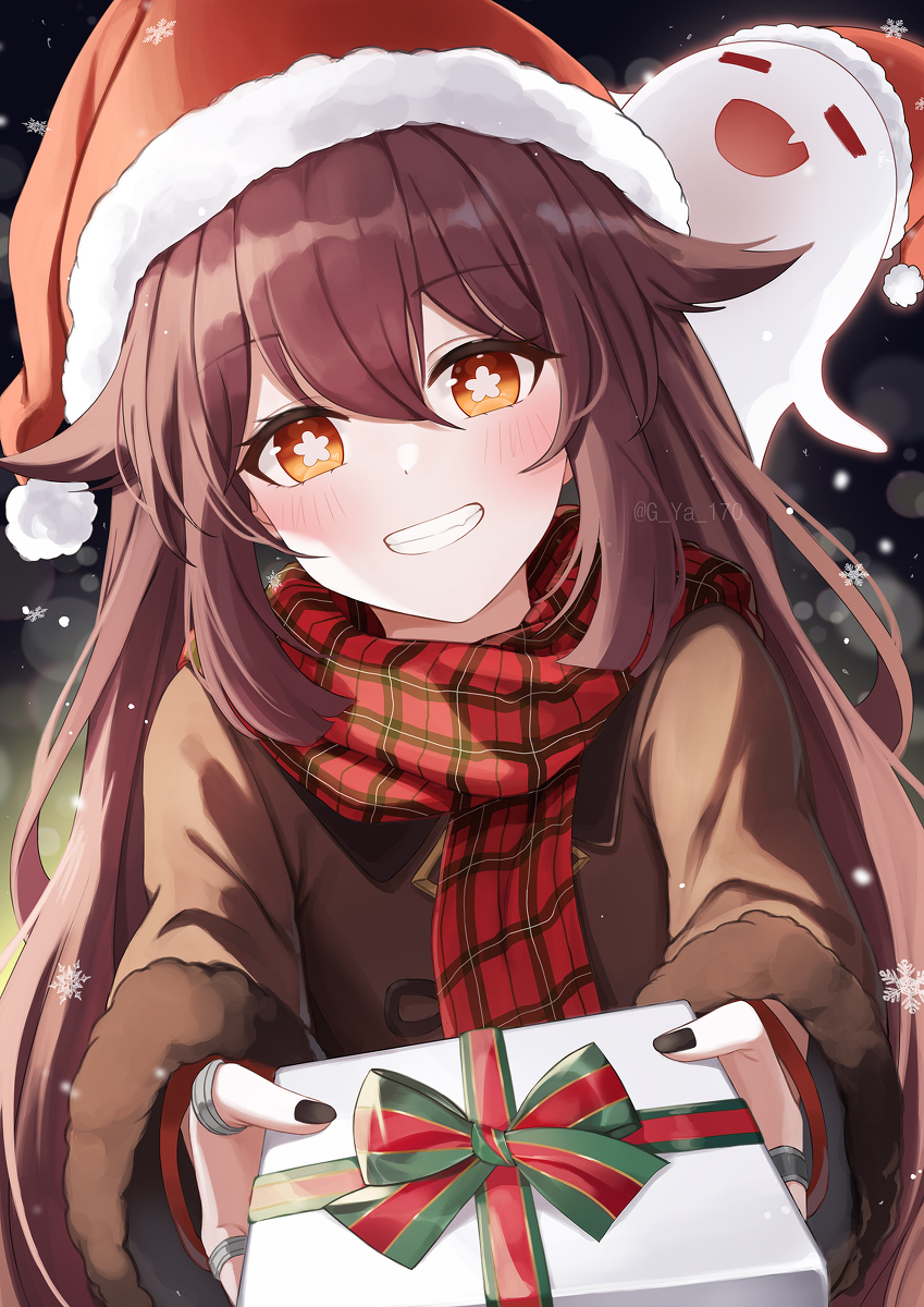 给你!