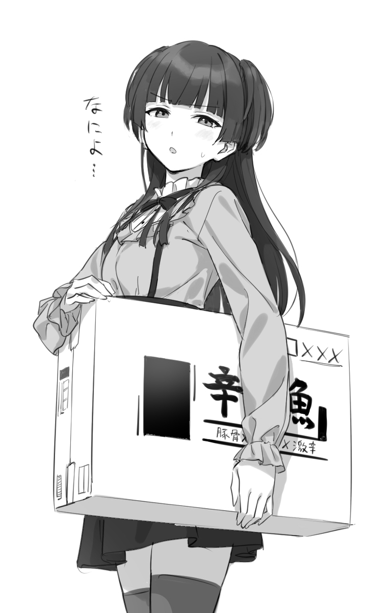 冬优子总结