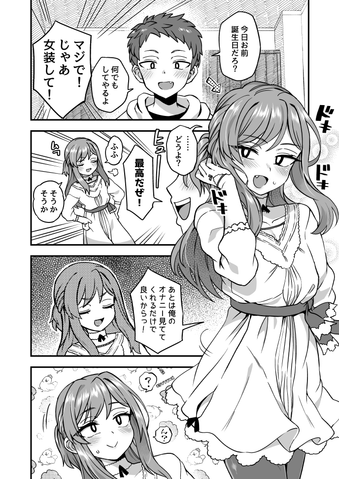 给twitter的漫画总结99