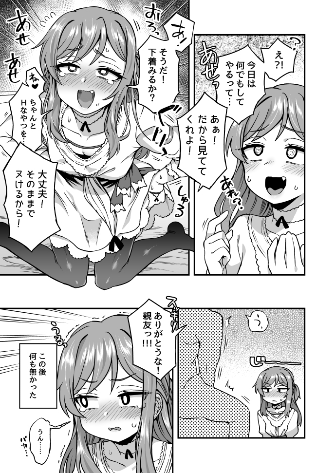 给twitter的漫画总结99