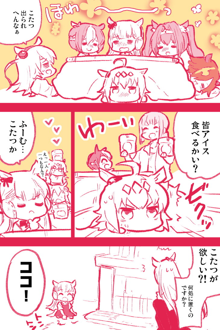 可怕的魔力