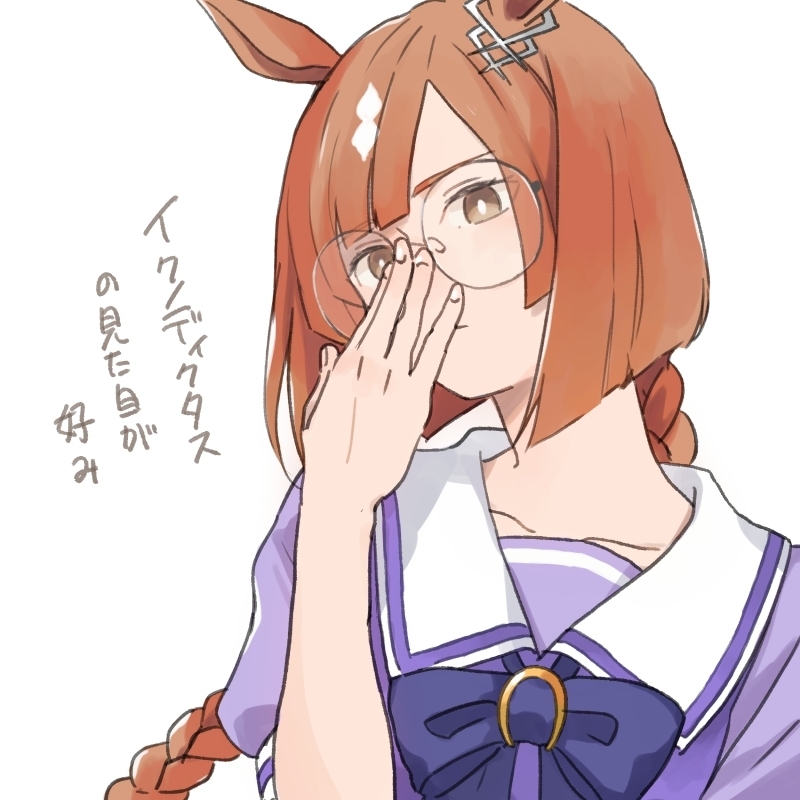伊克诺、戈尔西、塔基翁、奥格利和伊克诺