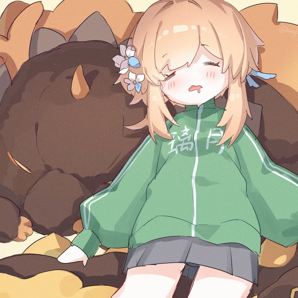 睡觉觉