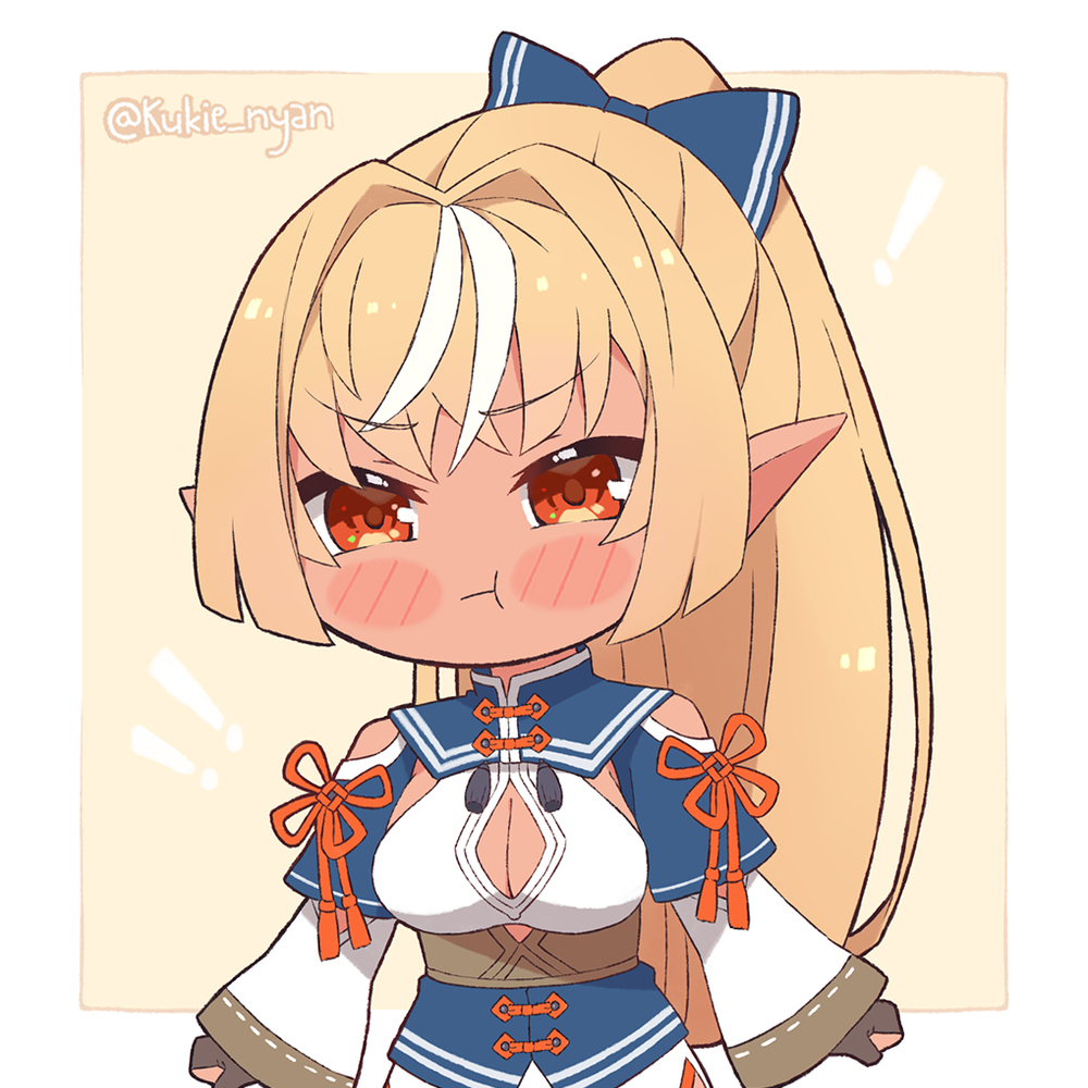 Baka!