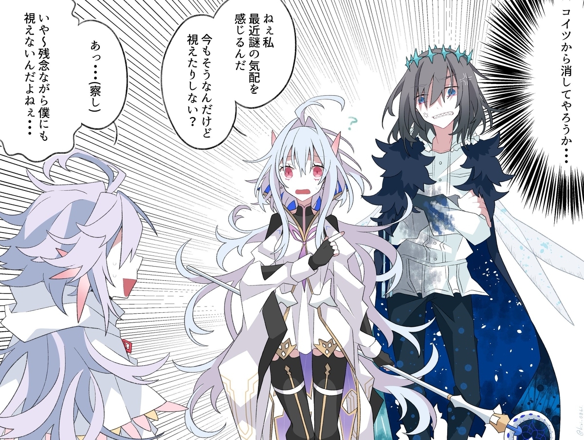 给梦魔加油的妖精王