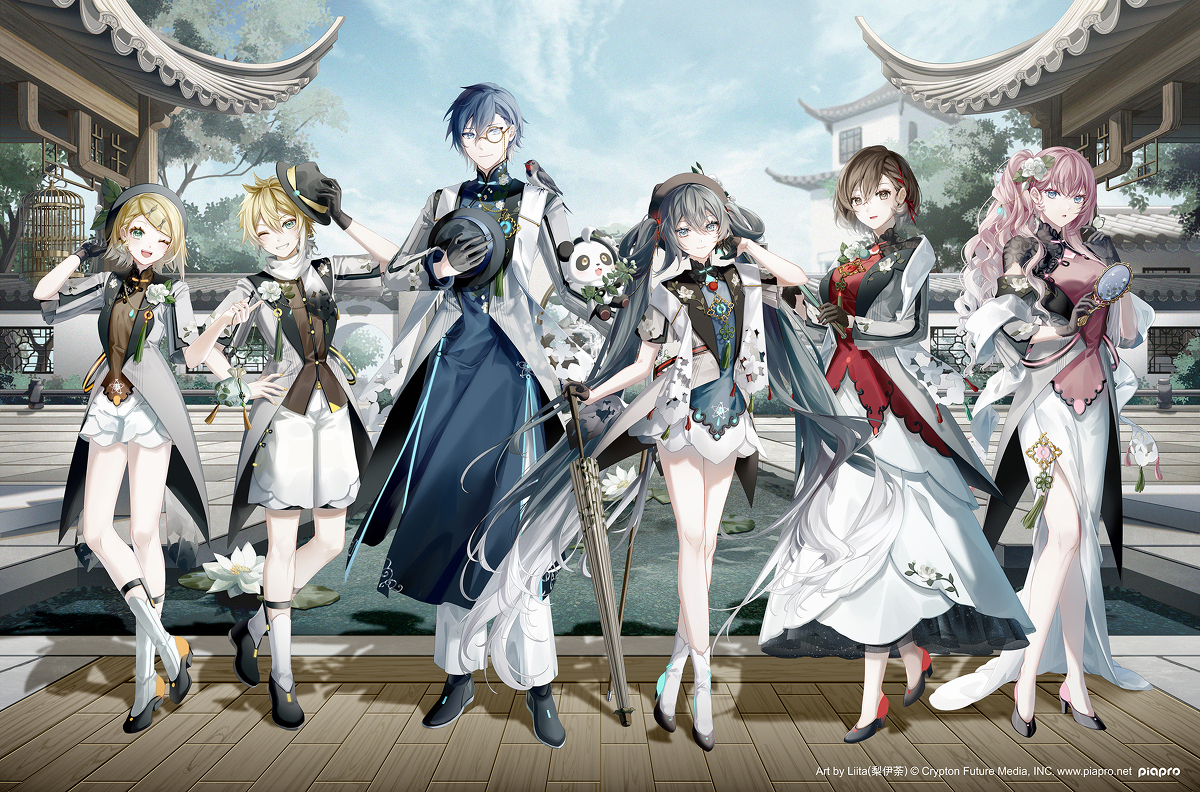 Miku with you 2021
