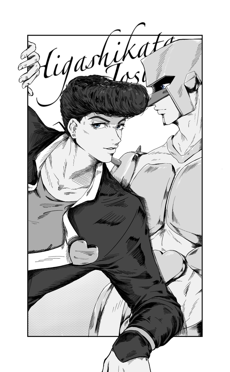 乔斯达