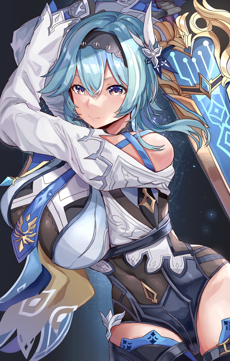埃乌尔阿
