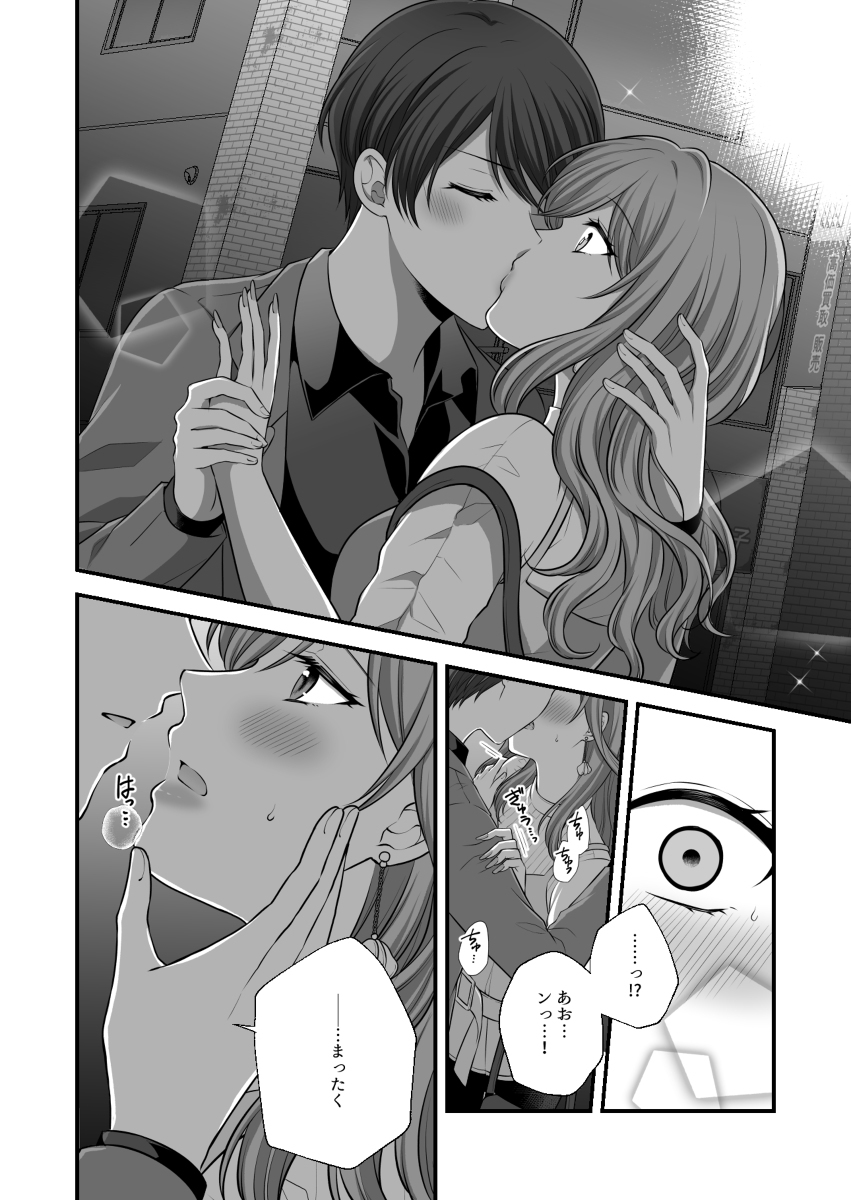 【创作百合】两单恋的台词百合 ⑥ (终)