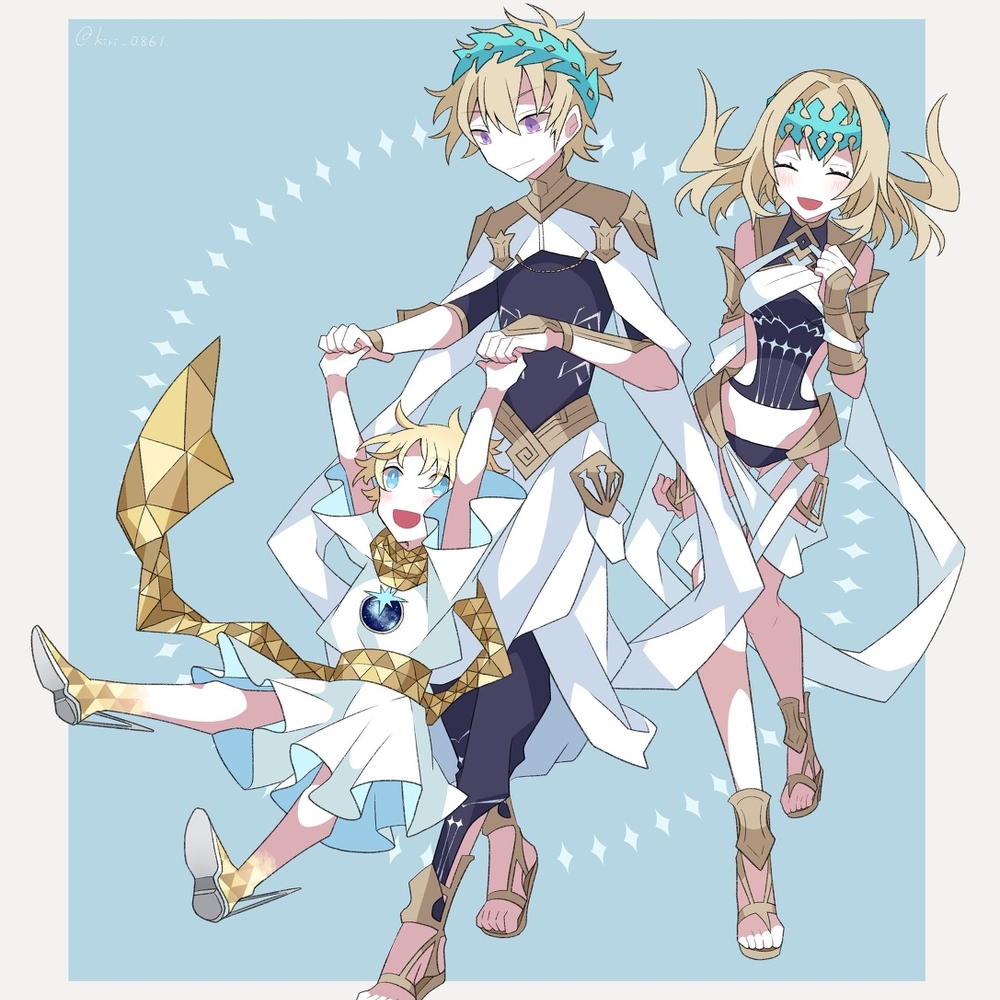 星の双子と星の子と
