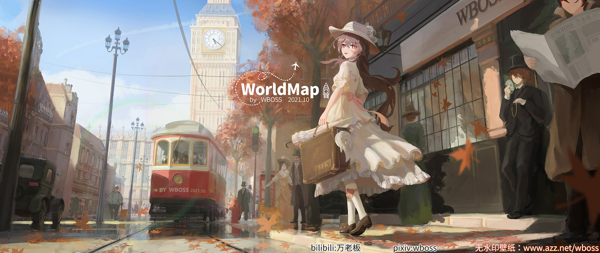 World map | morning call旅行日记 | 晨钟