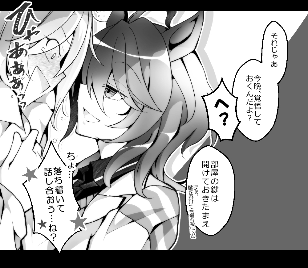 如果赢了比赛我会抱你的♀️)