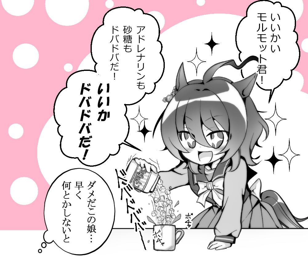 如果赢了比赛我会抱你的♀️)