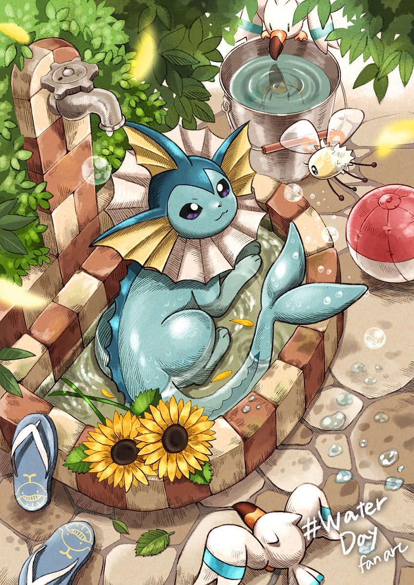 水日