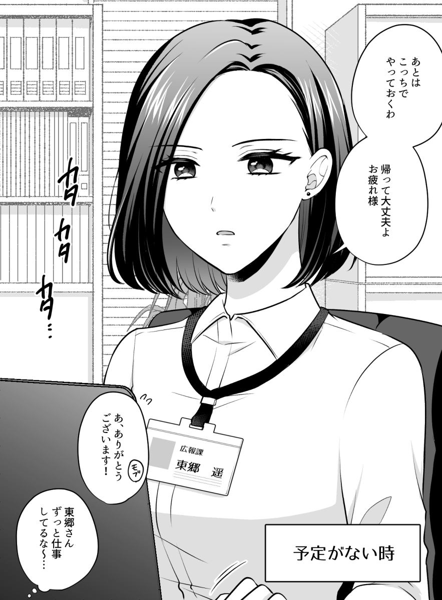 【创作百合】各种百合总结19