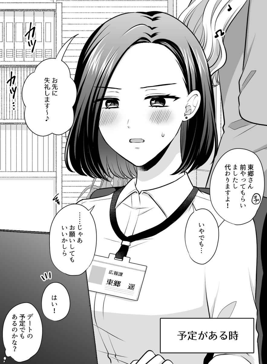 【创作百合】各种百合总结19