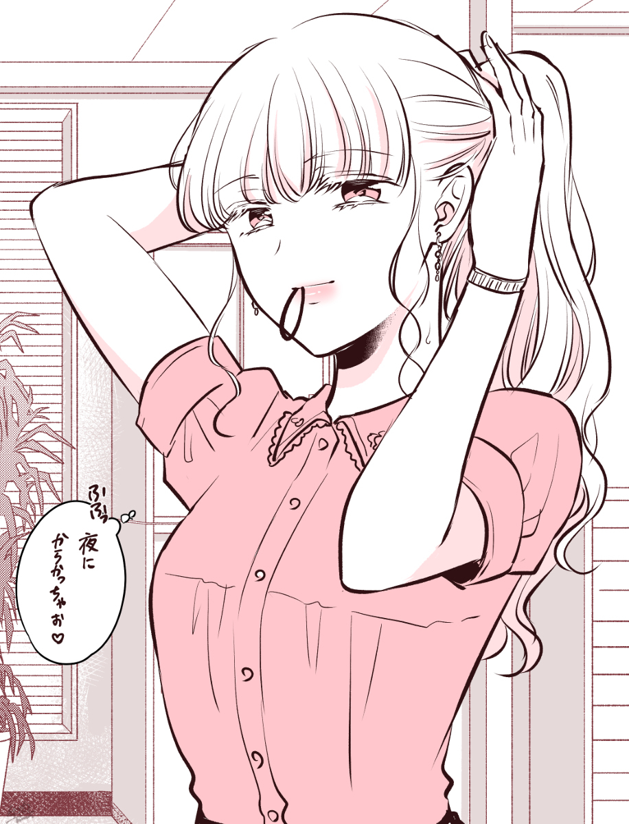 【创作百合】各种百合总结19